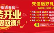 世界杯买球APP -扣殺(shā)、拦网、扑救！博白86支(zhī)气排球劲旅(lǚ)上演“五一”熱(rè)血(xuè)对决