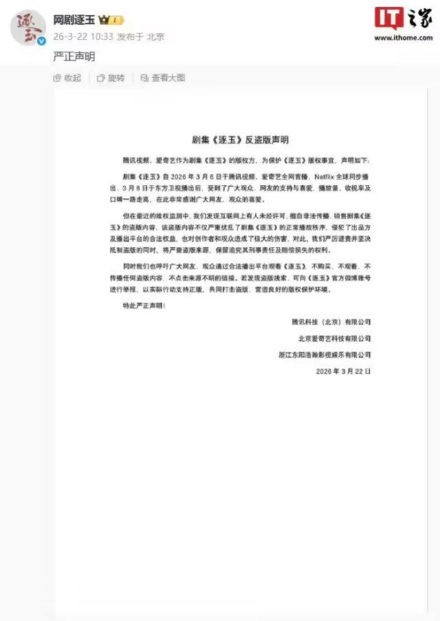 科技大事件 丨 库克:迫不及待想看看中国 AI 下一步进展;消息称零跑汽车进行内部反腐