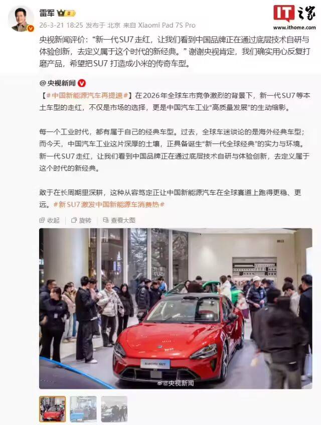 科技大事件 丨 库克:迫不及待想看看中国 AI 下一步进展;消息称零跑汽车进行内部反腐